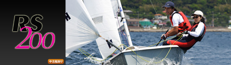 RS 200
